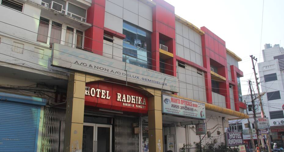 Radhika Hotel, Haridwar 1